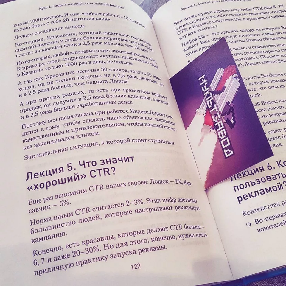 Современные книги в Лахденпохье пишут для детей