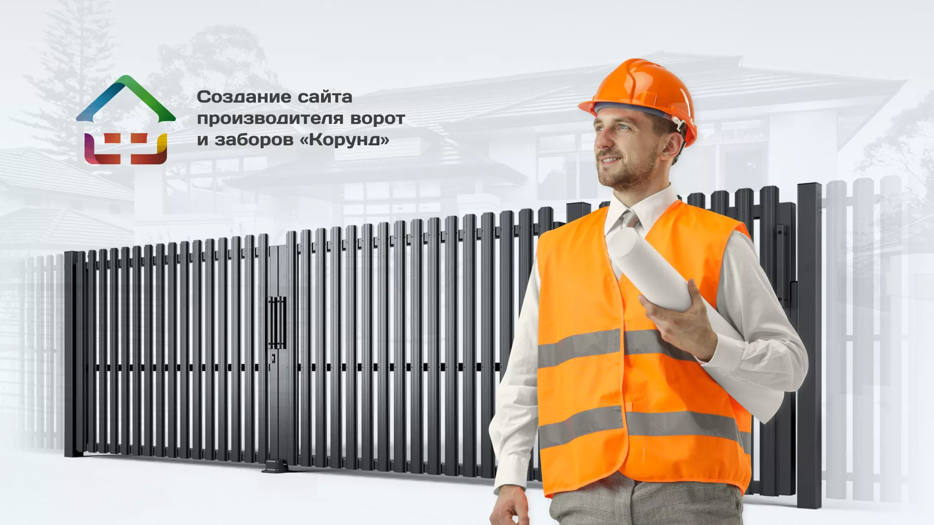 Разработка сайта производственной компании «Корунд» в Лахденпохье