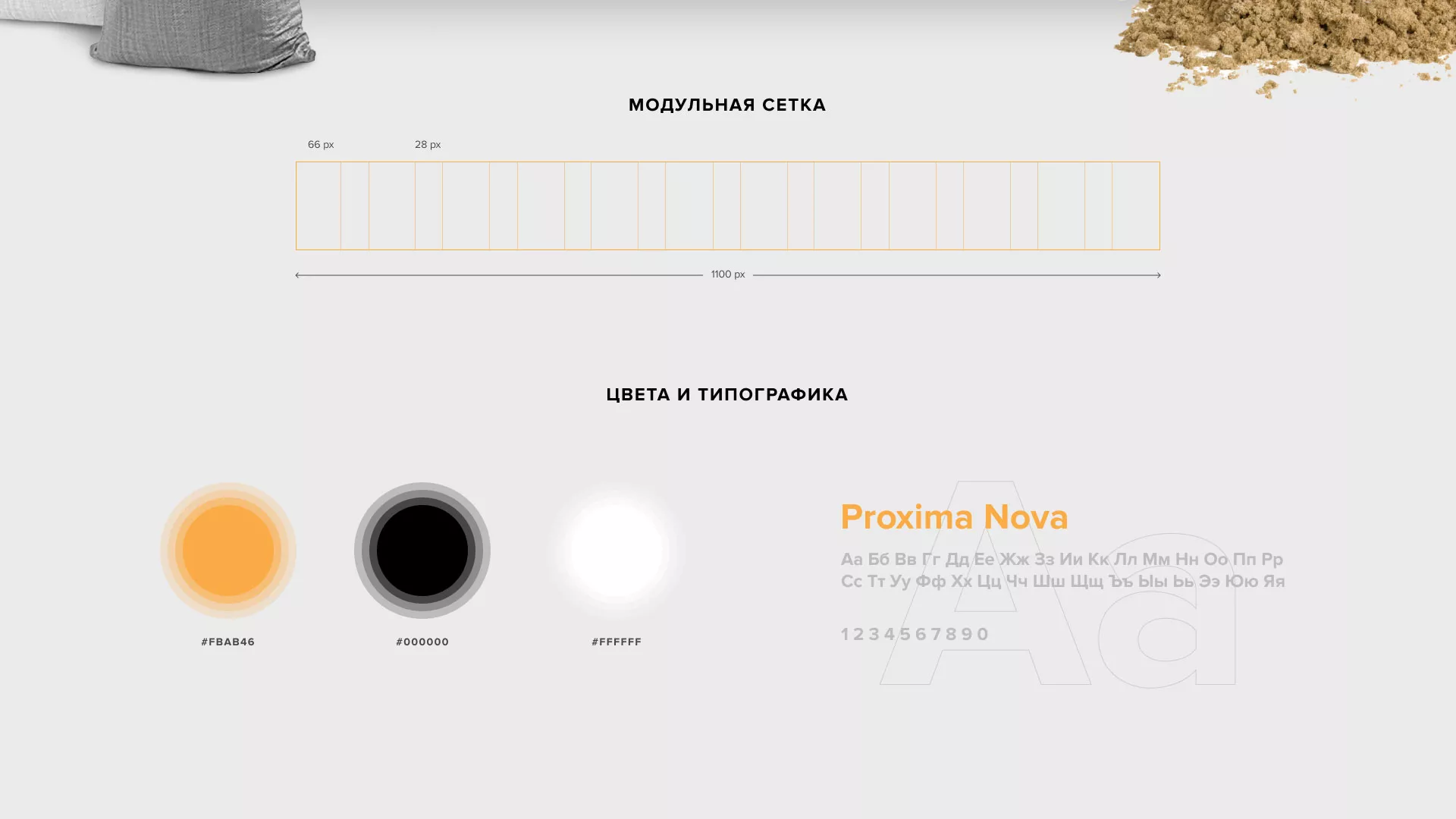 Разработка сайта по продаже нерудных материалов «Карьер» в Лахденпохье