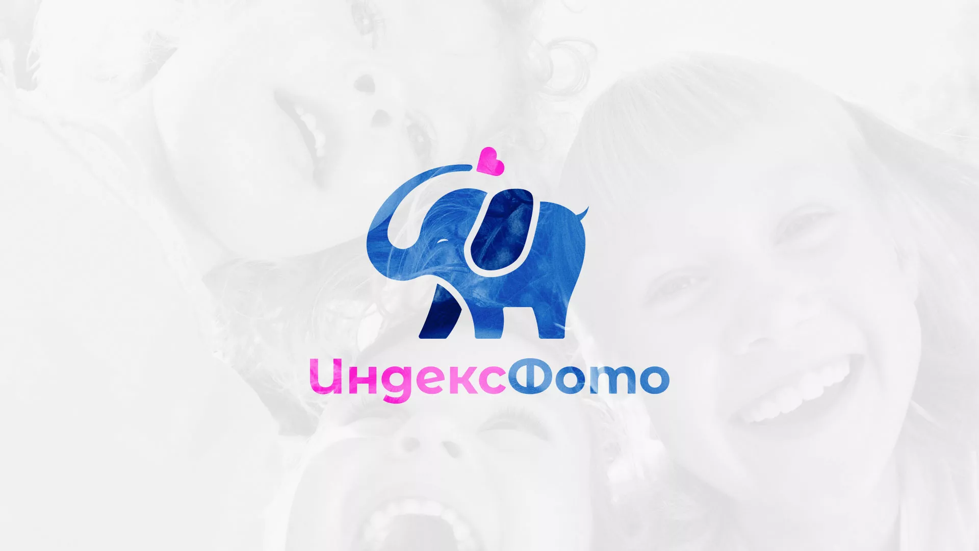 Разработка логотипа фотостудии «IndexPhoto» в Лахденпохье
