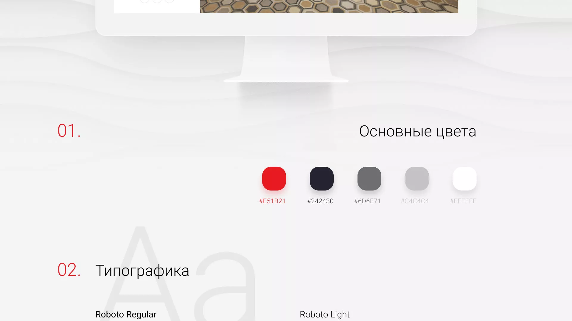 Разработка сервиса онлайн-записи для сети салонов красоты «ДЮНА» в Лахденпохье