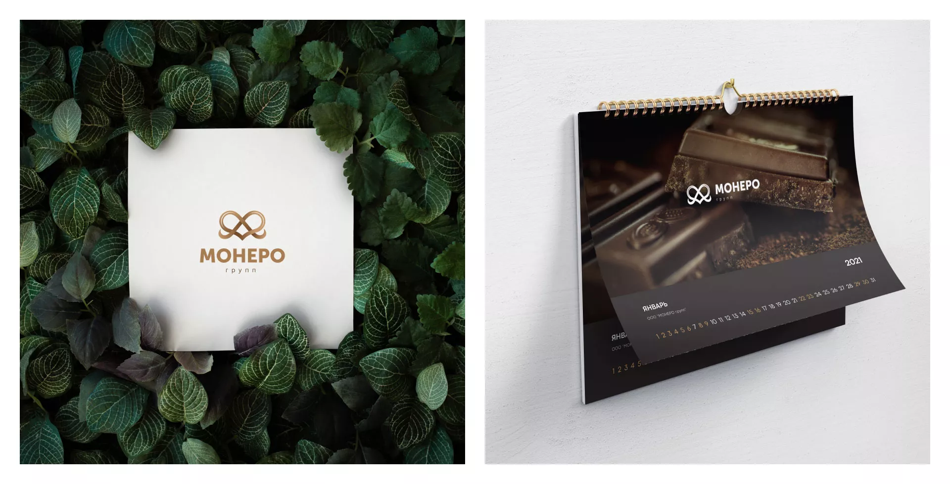 Создание логотипа компании «Монеро групп» в Лахденпохье