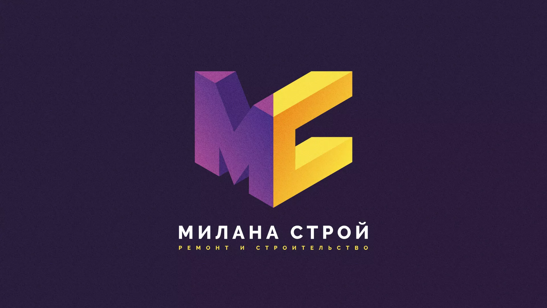 Разработка сайта строительной компании «Милана-Строй» в Лахденпохье