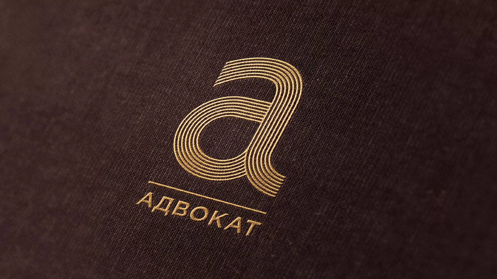Разработка логотипа для коллегии адвокатов в Лахденпохье