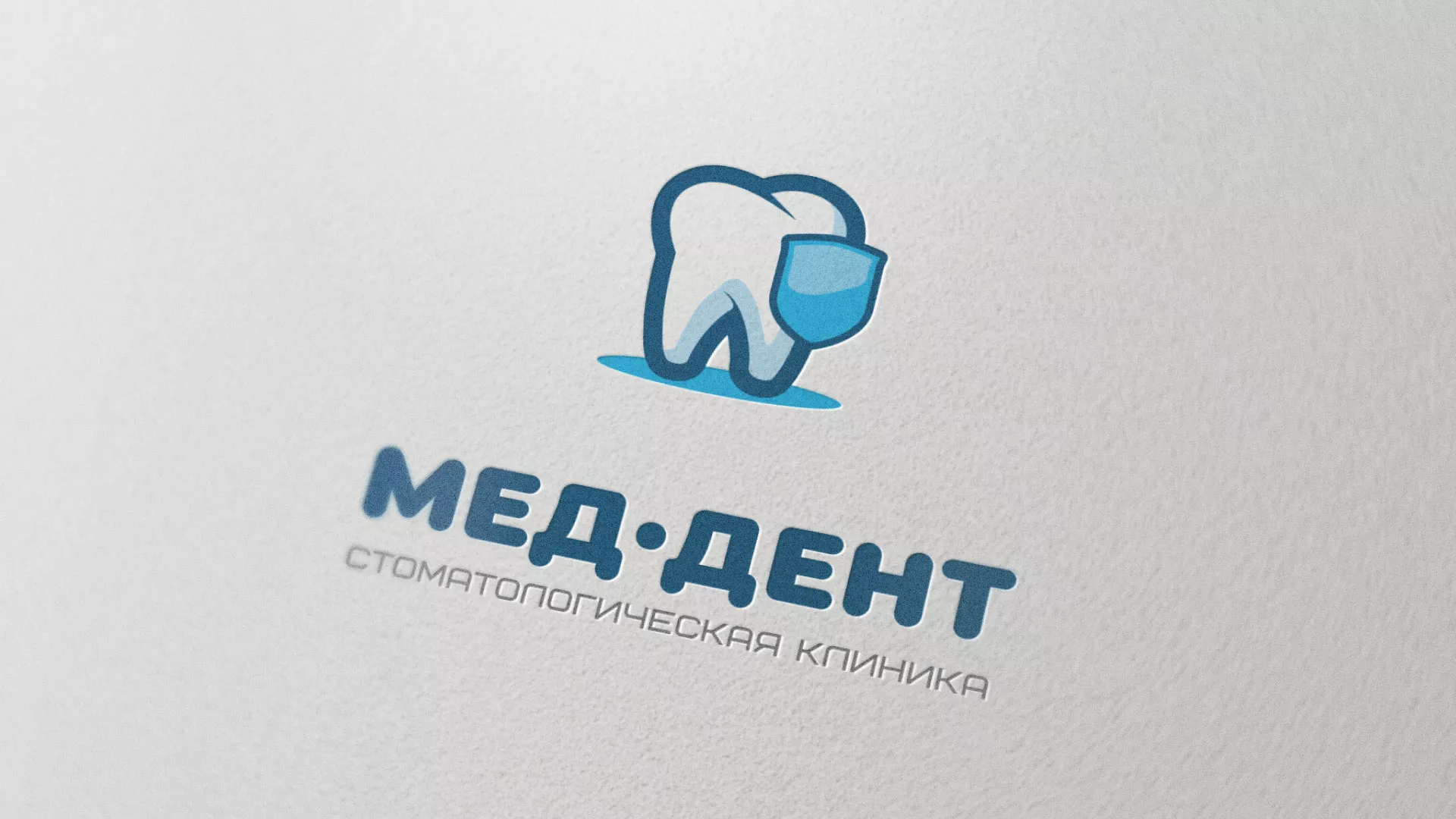 Разработка логотипа стоматологической клиники «МЕД-ДЕНТ» в Лахденпохье