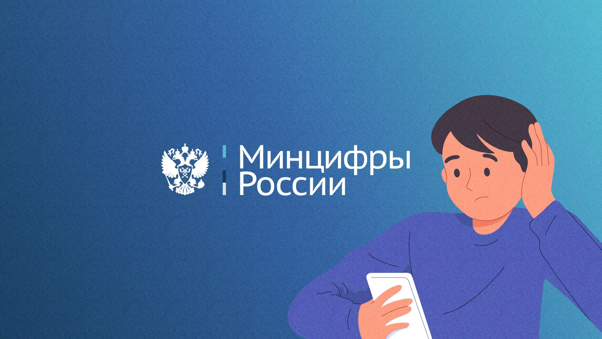 Минцифры и российские сертификаты безопасности SSL для сайтов в Лахденпохье