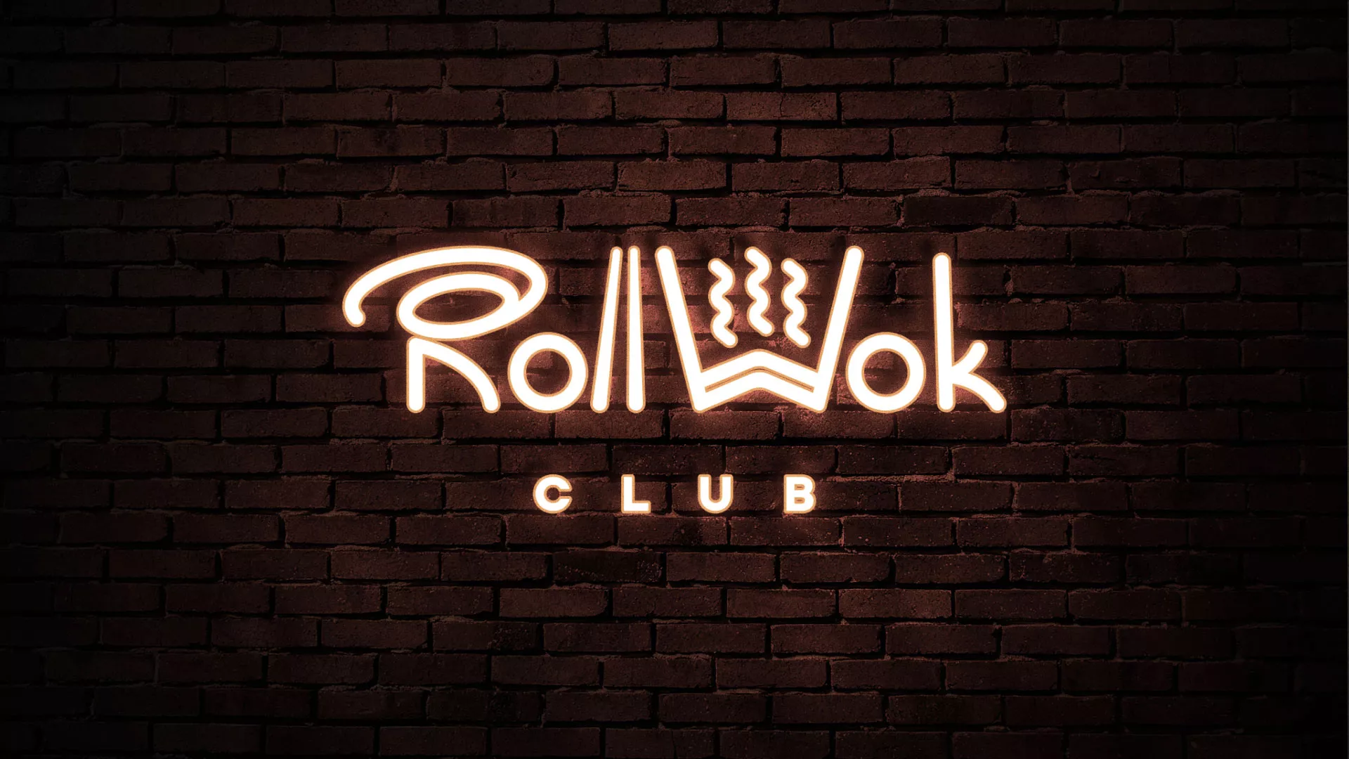 Разработка логотипа и фирменного стиля суши-бара «Roll Wok Club» в Лахденпохье