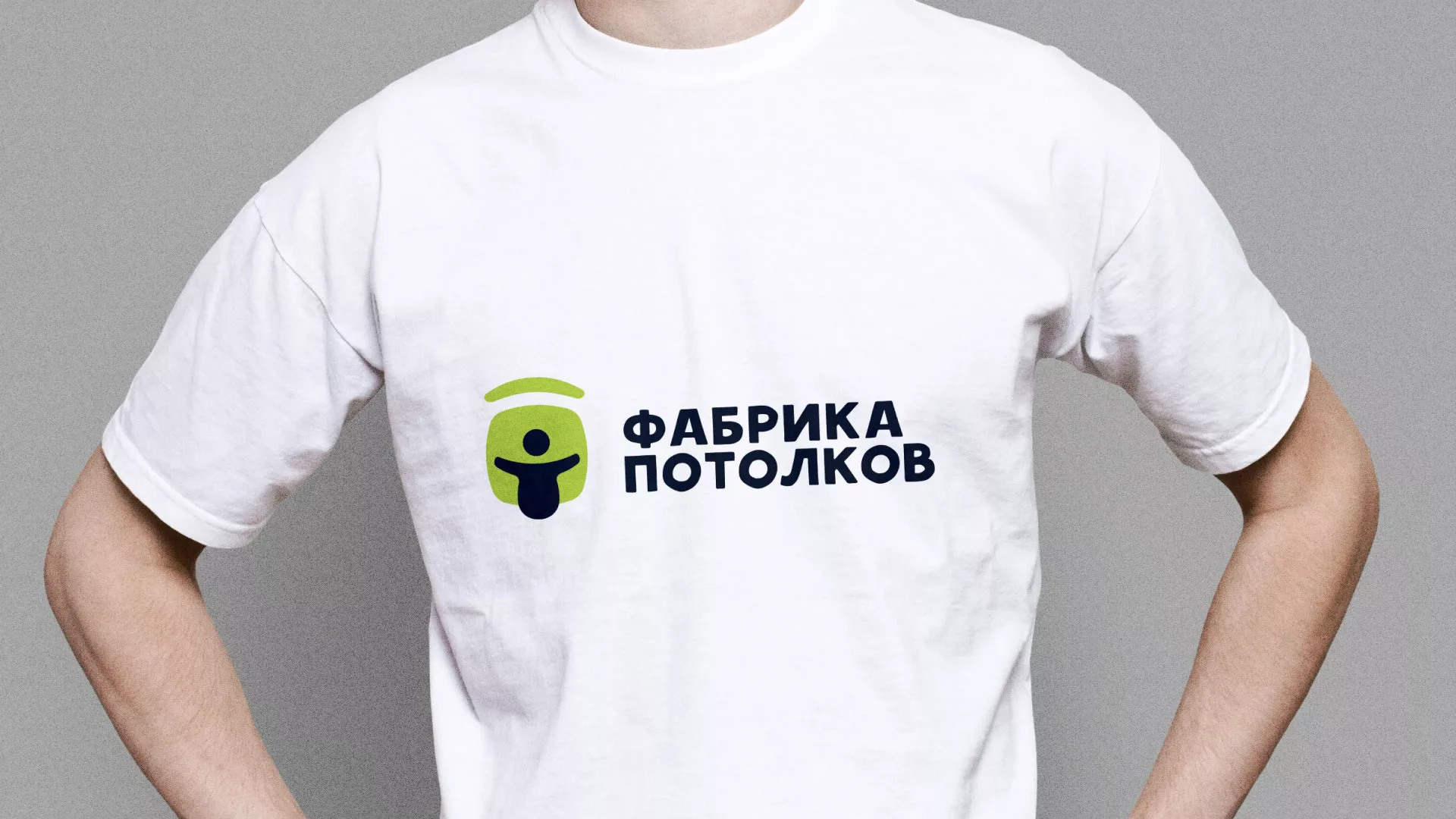 Разработка фирменного стиля для фабрики натяжных потолков в Лахденпохье