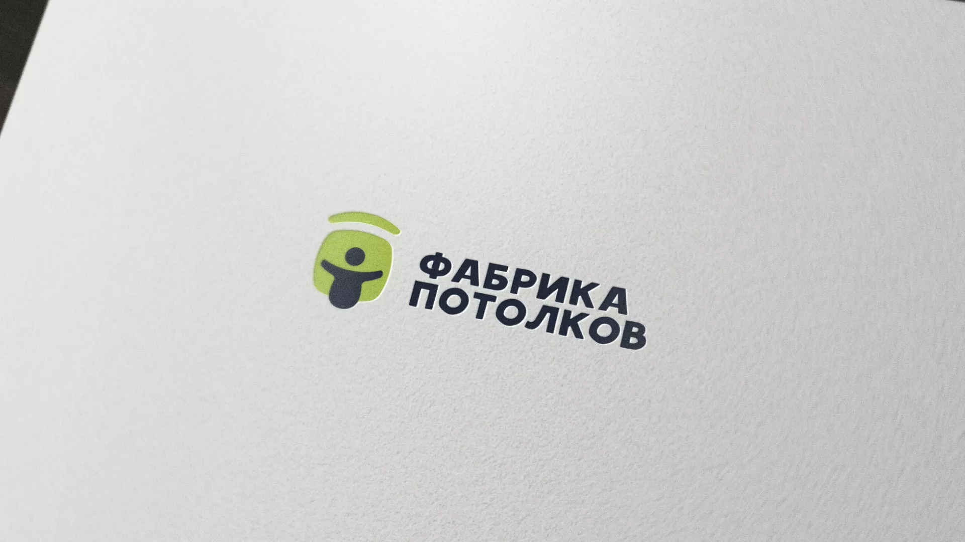 Разработка логотипа для производства натяжных потолков в Лахденпохье