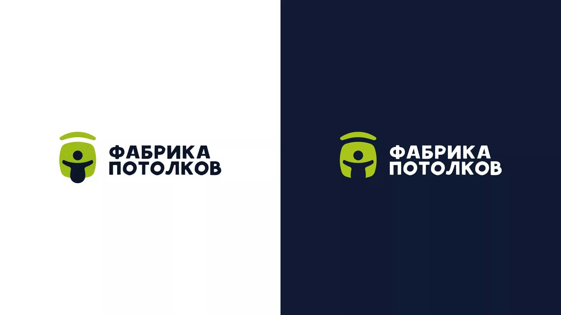 Разработка логотипа для производства натяжных потолков в Лахденпохье