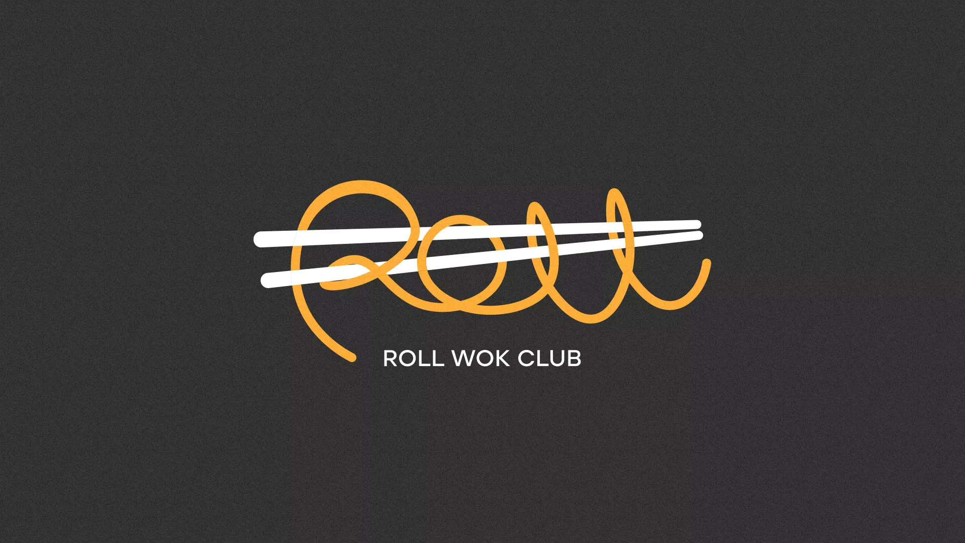 Создание дизайна листовок в Лахденпохье для суши-бара «Roll Wok Club» Создание дизайна листовок в Лахденпохье для суши-бара «Roll Wok Club»