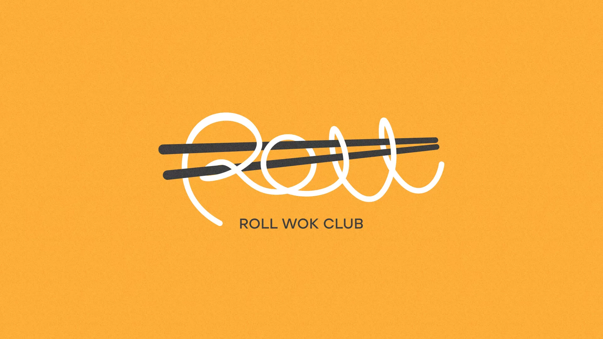 Создание дизайна упаковки суши-бара «Roll Wok Club» в Лахденпохье